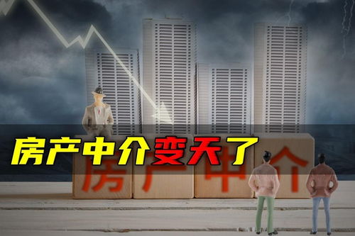 杭州推個人自主掛牌房源，房產中介行業會消亡嗎？